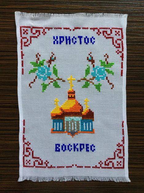 Easter towel RPKH26 - Вже Вже