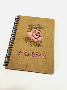 Notebook Ladybook ZLB - Вже Вже
