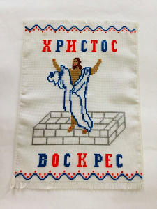 Easter towel RPKH22 - Вже Вже